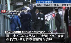 本笠寺駅ホームの待合室でナイフが刺さった女性と走行電車に飛び込んだ男