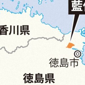 徳島県藍住町で大麻の密売グループへと町職員が捜査情報を漏洩していた裁判