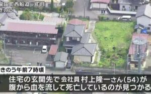宮城県柴田町にある住宅へと押し入って玄関先で住人を刺殺した殺人事件
