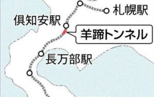 北海道新幹線の延伸工事でコンクリートの打設強度への虚偽