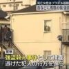 三重県鈴鹿市にあるアパートの階段下で女性が刃物で刺され死亡した強盗殺人事件