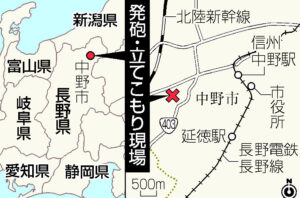 長野県中野市でサバイバルナイフと猟銃を持ち付近の住人と警官を殺害した容疑者を逮捕
