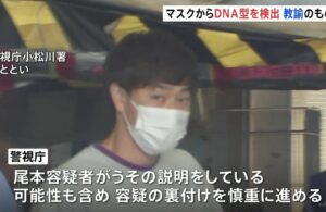 東京都江戸川区にある住宅の室内で住人の男性が刃物で刺されて殺害された殺人事件