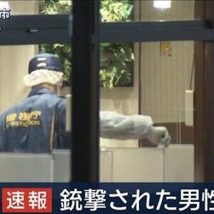 東京都町田市駅の付近に隣接するカフェの店内で来店客を狙った拳銃発砲事件